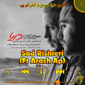 دانلود آهنگ صد ریشتری از مسیح و آرش ای پی