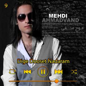 دانلود آهنگ دیگه دوست ندارم (آلبوم موج منفی) 09 از مهدی احمدوند