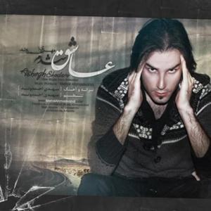 دانلود آهنگ عاشق شدم از مهدی احمدوند