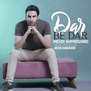 دانلود آهنگ در به در از مهدی احمدوند