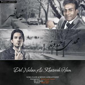 دانلود آهنگ دل نکن از خاطره هام از مهدی احمدوند