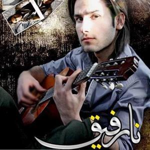 دانلود آهنگ نارفیق از مهدی احمدوند