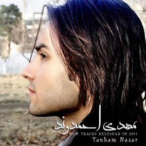 دانلود آهنگ تنهام نذار از مهدی احمدوند