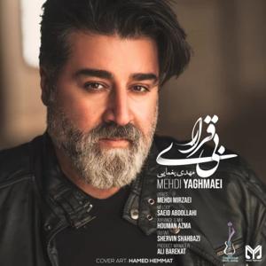 دانلود آهنگ بیقراری از مهدی یغمایی