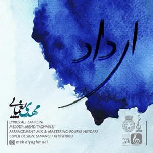 دانلود آهنگ ای داد از مهدی یغمایی