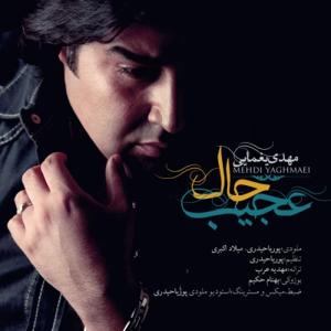 دانلود آهنگ حاله عجیب از مهدی یغمایی
