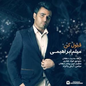 دانلود آهنگ قبول کن از میثم ابراهیمی