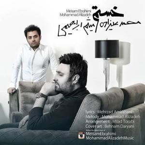 دانلود آهنگ خستم از میثم ابراهیمی