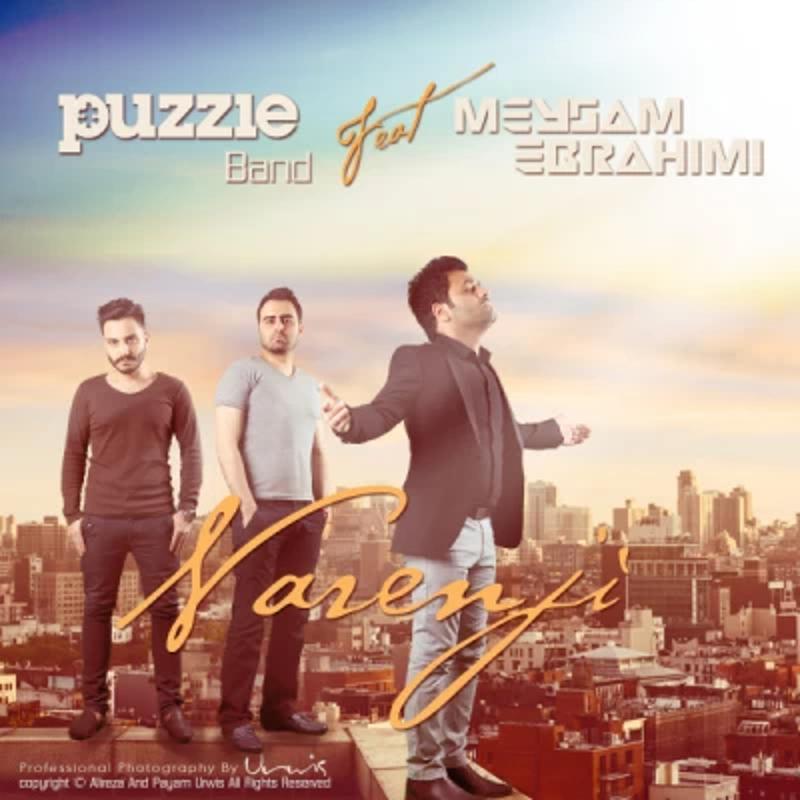 نارنجی میثم ابراهیمی