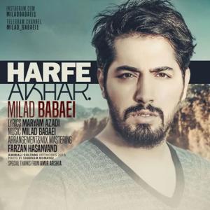 دانلود آهنگ حرف آخر از میلاد بابایی