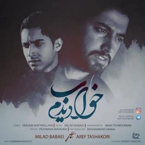 دانلود آهنگ خواب دیدم از میلاد بابایی