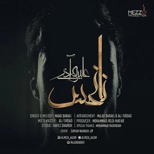 دانلود آهنگ نانحس از میلاد بابایی