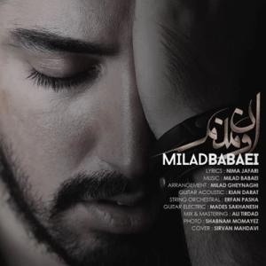 دانلود آهنگ اون منم از میلاد بابایی