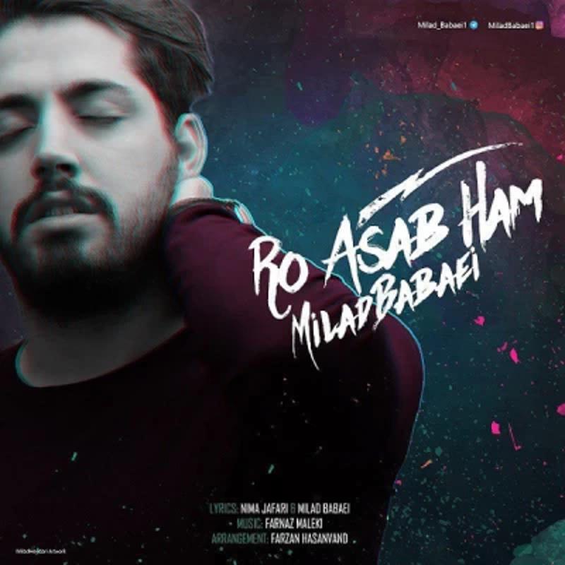 رو اعصاب هم میلاد بابایی
