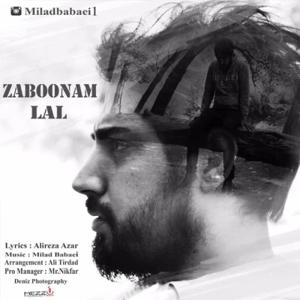 دانلود آهنگ زبونم لال از میلاد بابایی