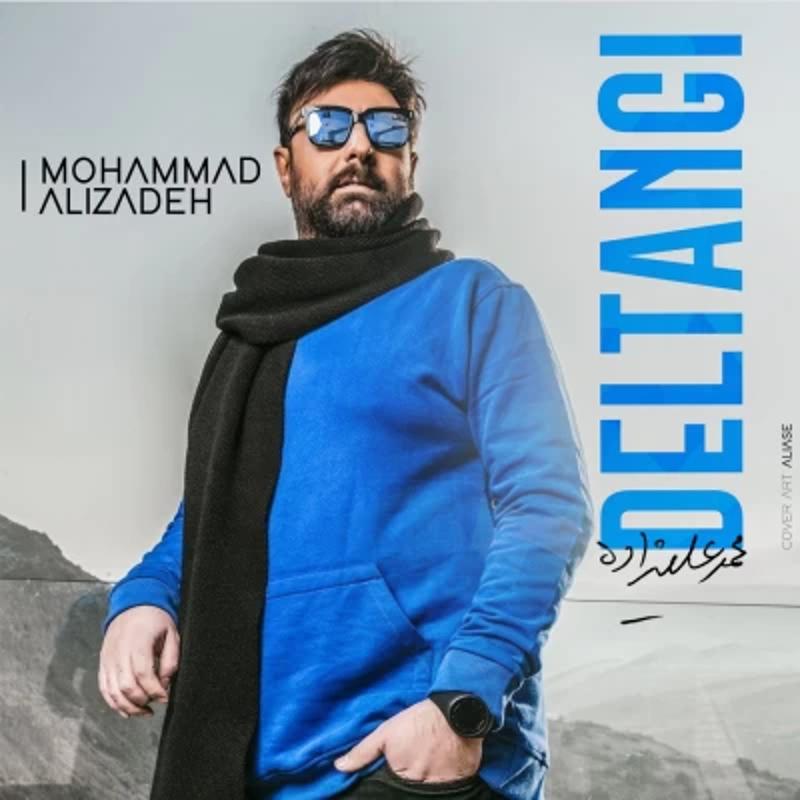 دلتنگی محمد علیزاده