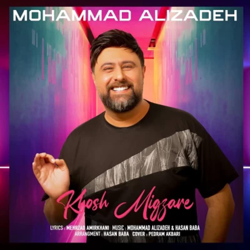 خوش میگذره محمد علیزاده
