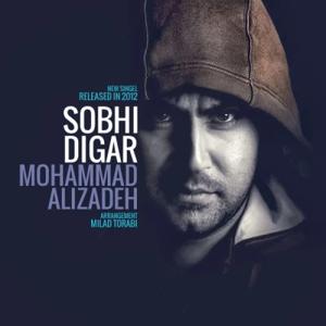 دانلود آهنگ صبحی دیگر از محمد علیزاده