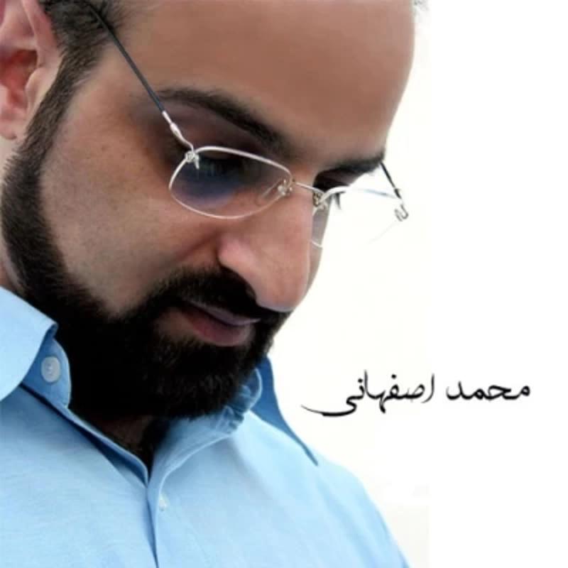 بچه جنوب شهر محمد اصفهانی بچه جنوب شهر محمد اصفهانی
