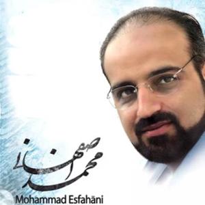 دانلود آهنگ بهشت جاودان از محمد اصفهانی