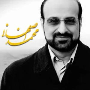 دانلود آهنگ سفر از محمد اصفهانی