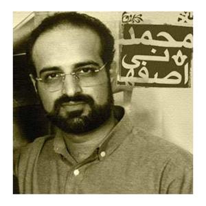 دانلود آهنگ وفا از محمد اصفهانی