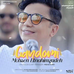 دانلود آهنگ گندمی از محسن ابراهیم زاده