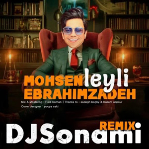 دانلود آهنگ لیلی ریمیکس از محسن ابراهیم زاده