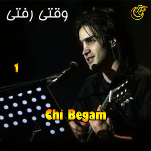 دانلود آهنگ چی بگم از محسن یگانه