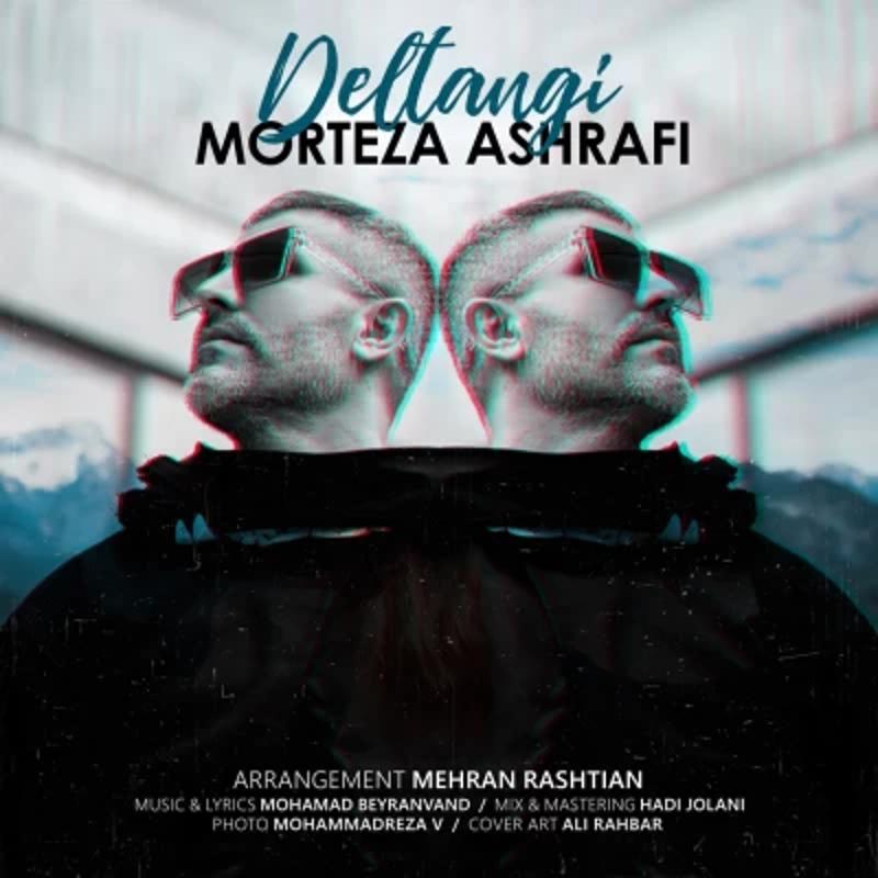 دلتنگی مرتضی اشرفی