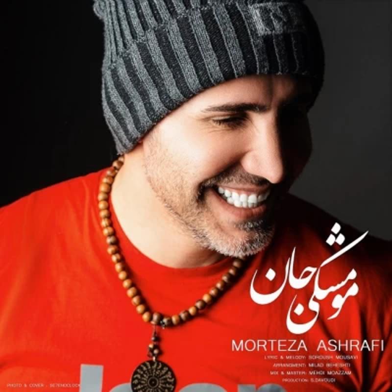 مو مشکی جان مرتضی اشرفی مو مشکی جان مرتضی اشرفی