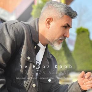 دانلود آهنگ یه روز خوب از مرتضی اشرفی