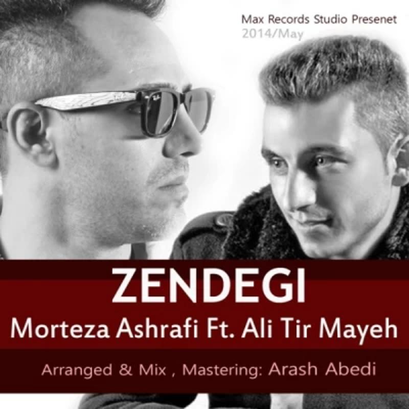 زندگی مرتضی اشرفی