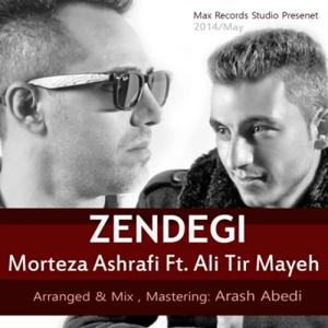دانلود آهنگ زندگی از مرتضی اشرفی