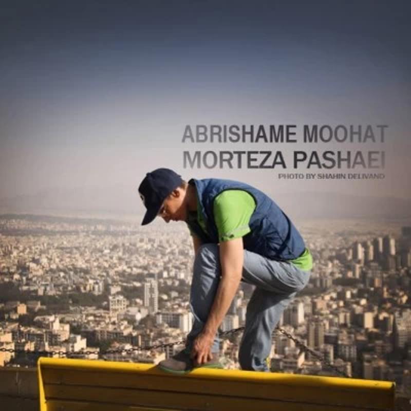 ابریشم موهات مرتضی پاشایی