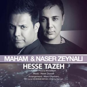 دانلود آهنگ حس تازه از ناصر زینلی