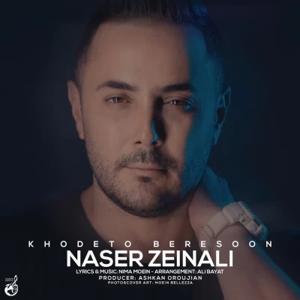 دانلود آهنگ خودتو برسون از ناصر زینلی