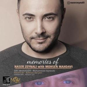 دانلود آهنگ خاطره انگیز رمیکس از ناصر زینلی