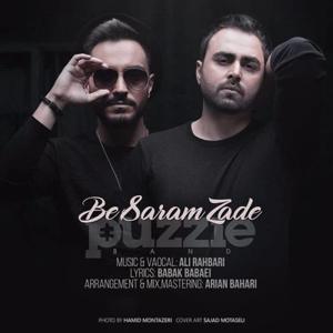 دانلود آهنگ به سرم زده از پازل بند