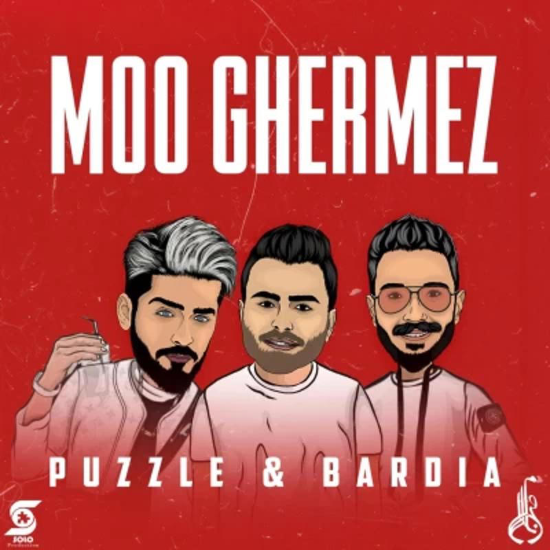 مو قرمز پازل بند