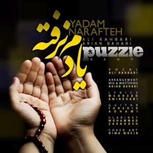 دانلود آهنگ یادم نرفته از پازل بند