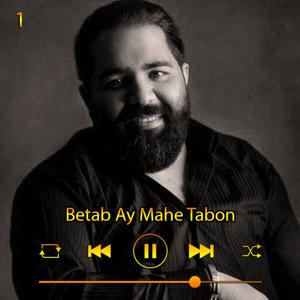 دانلود آهنگ بتاب ای ماه تابان (آلبوم بندر غم) 01 از رضا صادقی