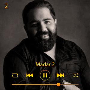 دانلود آهنگ مادر 2 (آلبوم بندر غم) 02 از رضا صادقی