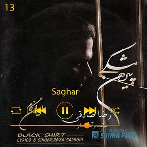دانلود آهنگ ساغر (آلبوم پیرهن مشکی) 13 از رضا صادقی