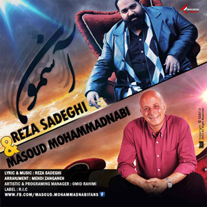 دانلود آهنگ آسمون از رضا صادقی