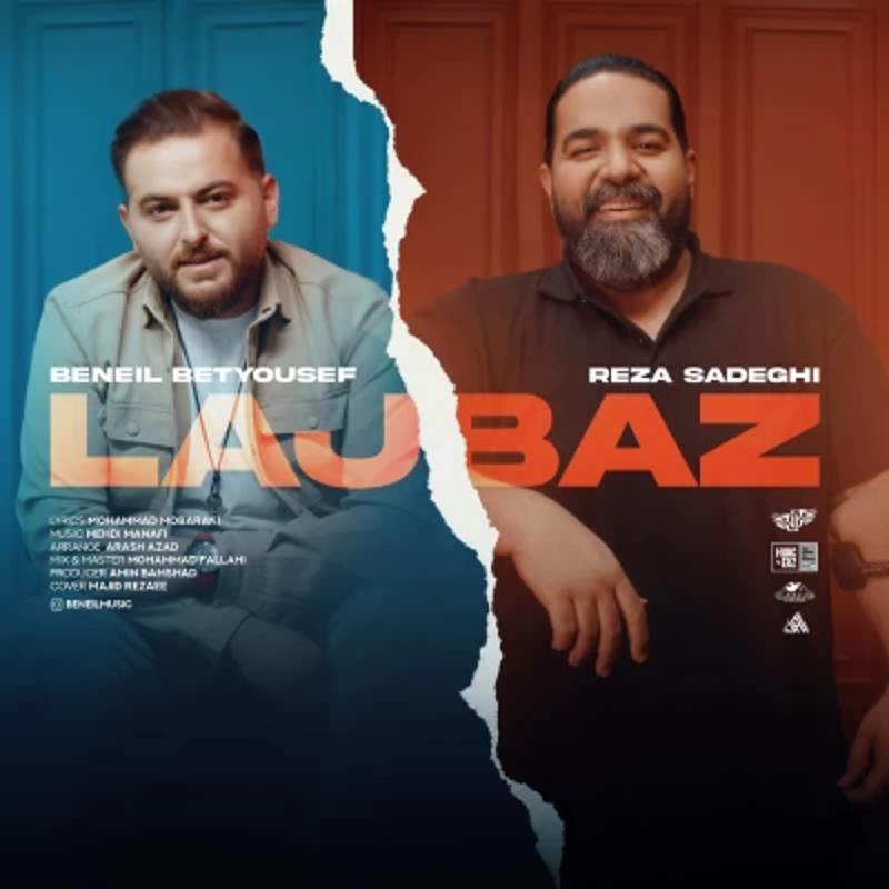 لجباز رضا صادقی
