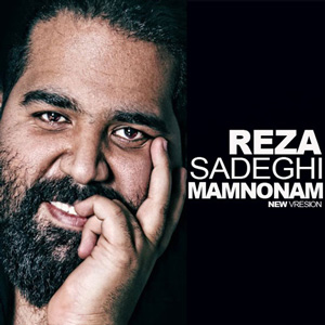 دانلود آهنگ ممنونم از رضا صادقی