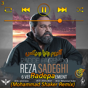 دانلود آهنگ آلبوم رد پا(ریمیکس محمد شاکر) از رضا صادقی