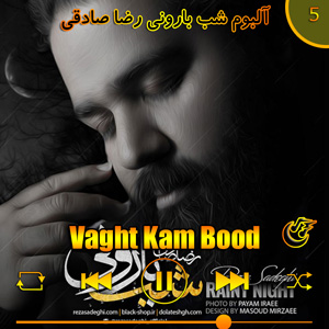 دانلود آهنگ (آلبوم شب بارونی)وقت کم بود از رضا صادقی