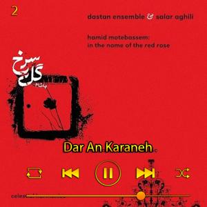 دانلود آهنگ در آن کرانه (آلبوم گل سرخ) 02 از سالار عقیلی
